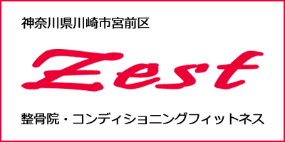 First Wave スカッシュに関することならお気軽にお問合せください